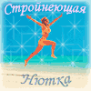 Аватар