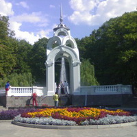 аватар